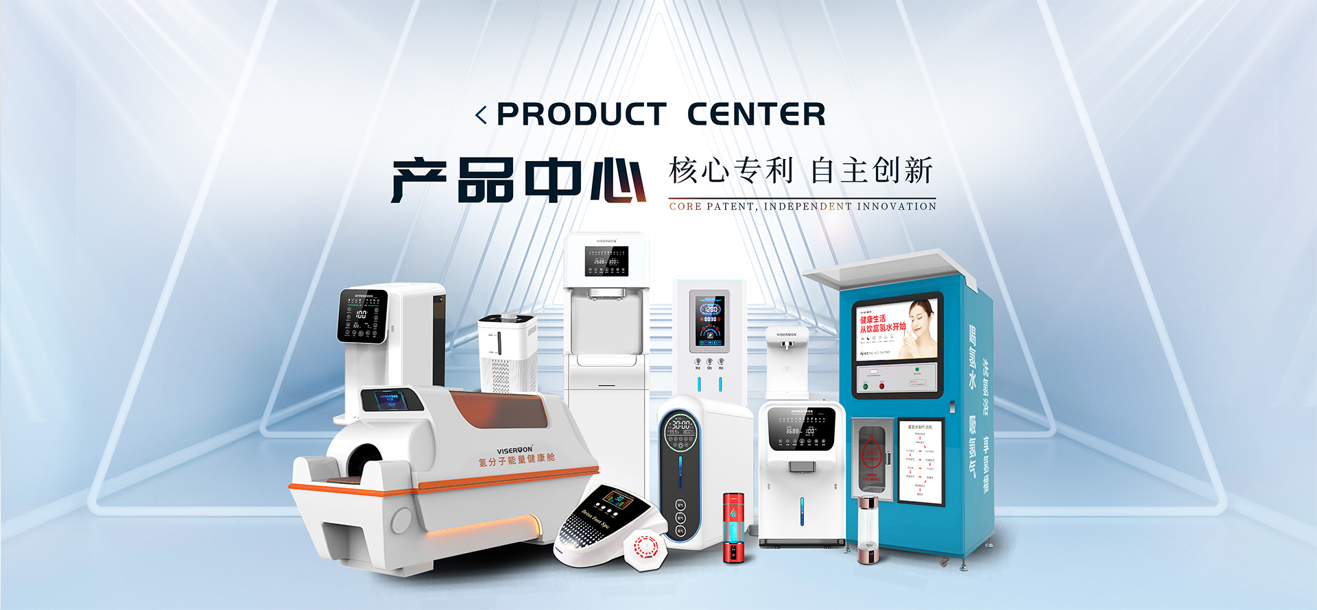 智能氢氧机（氢2000氧1000）VST-XH6-3000/6000